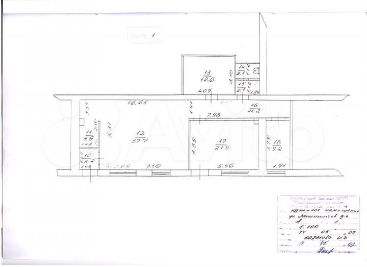 Торговое помещение, 101.5 м²
