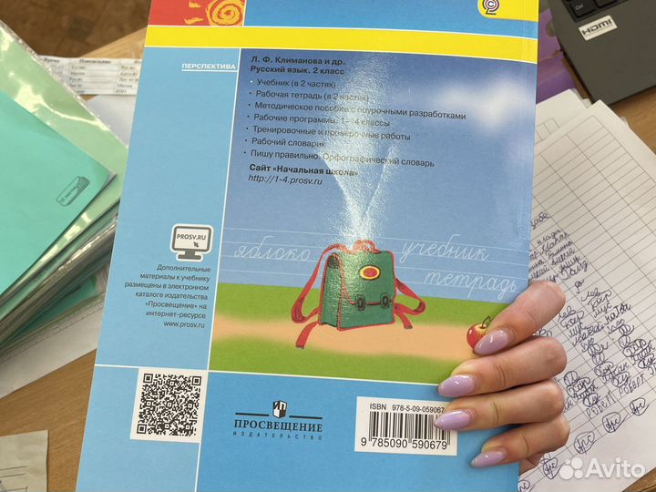 Рабочая тетрадь