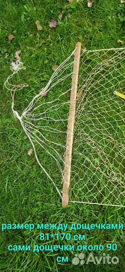 Гамак СССР сетка новый