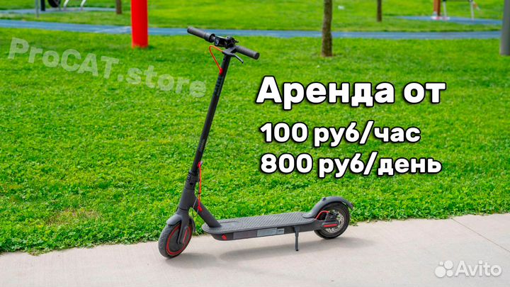 Аренда/Прокат электросамоката Xiaomi Mi Scooter 3