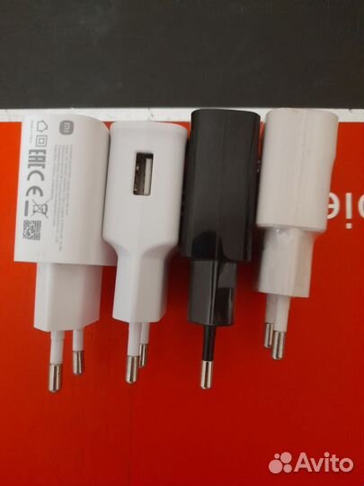 Зарядка для телефона