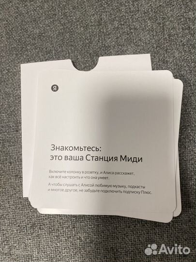 Яндекс станция миди с zigbee