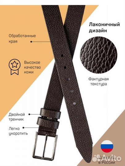 Ремень мужской натуральная кожа новые