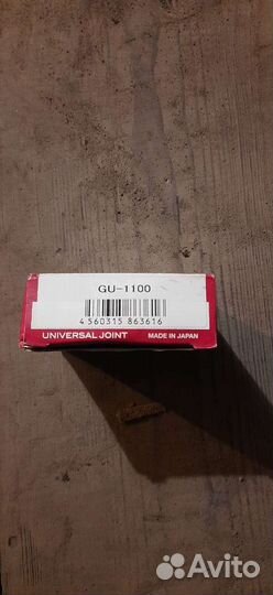 Крестовина карданного вала GU-1100