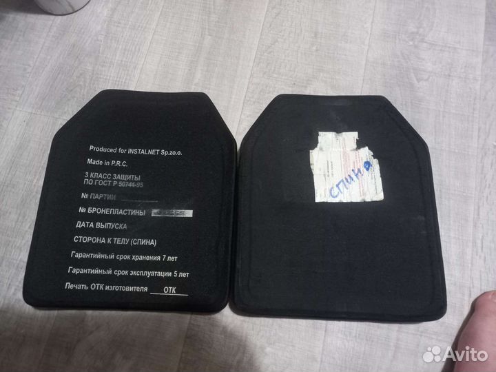 Бронеплиты для бронежилета