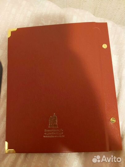 Альбом для юбилейных монет России