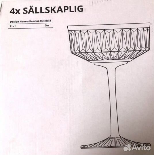 Бокалы для шампанского IKEA сэлльскаплиг