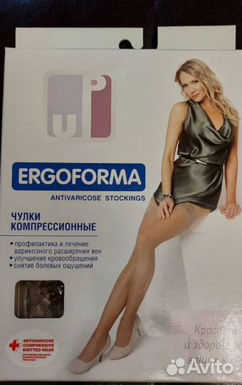 Чулки ergoforma 1 размер