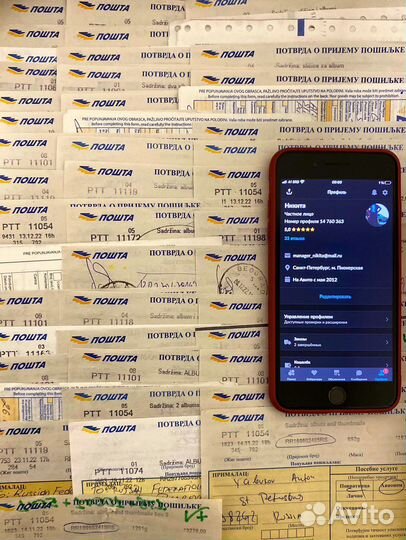 Апдейт Premier League 2022 Panini