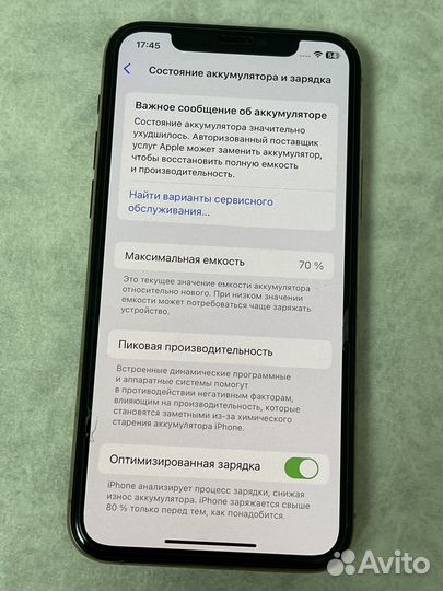 iPhone 11 Pro, 64 ГБ
