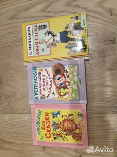 Книги для детей