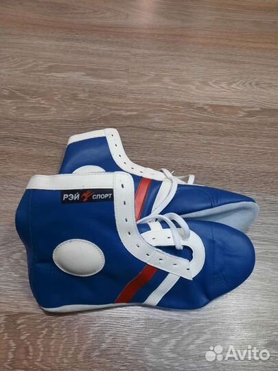 Борцовки (самбовки) Рэй sport