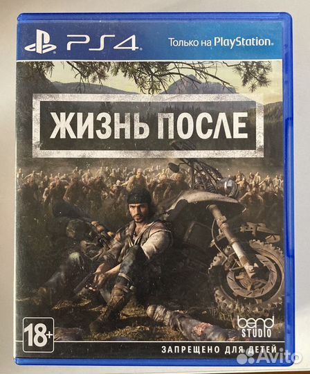 Игра для приставки