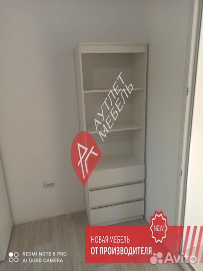 Стеллаж IKEA