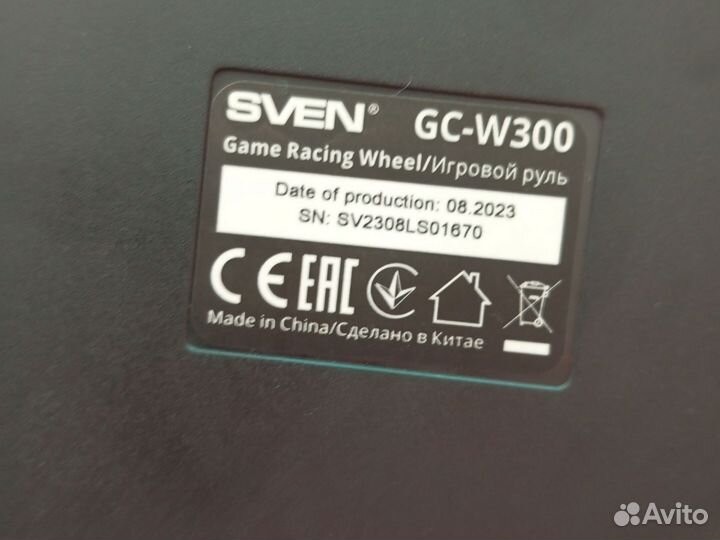 Продаю игровой руль и педали для ноутбука