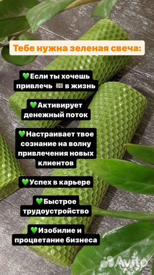 Программные свечи