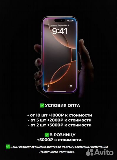 iPhone 16 Pro, 128 ГБ