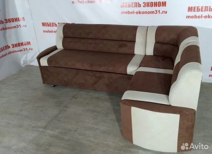 Кухонный Уголок со спальным местом