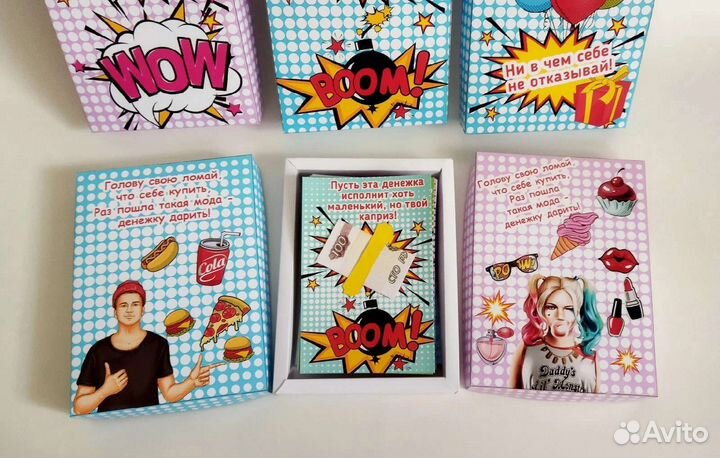 Сберегательная книжка на любой праздник