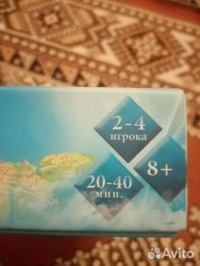 Настольная игра Каучук