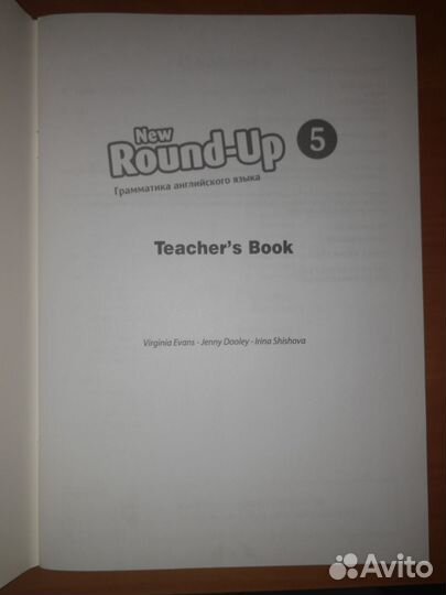 New Round-Up 5 Teacher's Book