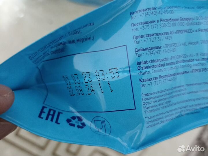 Детские каши