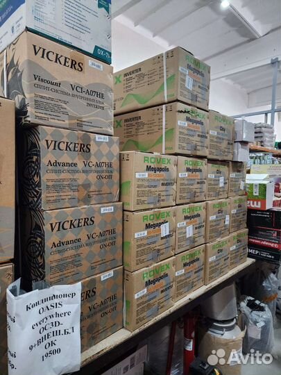 Кондиционеры,сплит системы