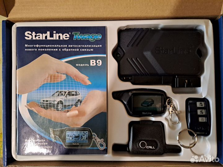 Автозапуск с сигнализацией