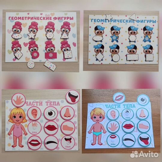 Игры на липучках для детей