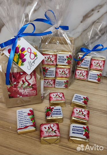 Подарок на 8 марта