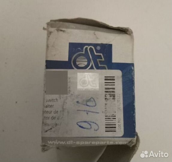 Контактная группа замка зажигания