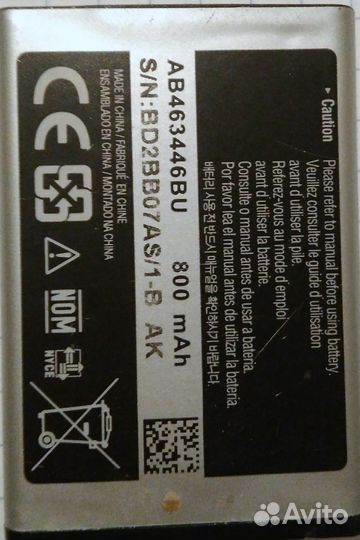 Продам Аккумулятор для телефона samsung