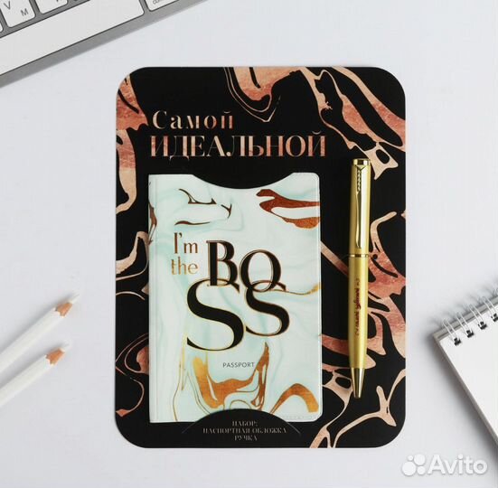 Подарок- обложка для паспорта для идеальной