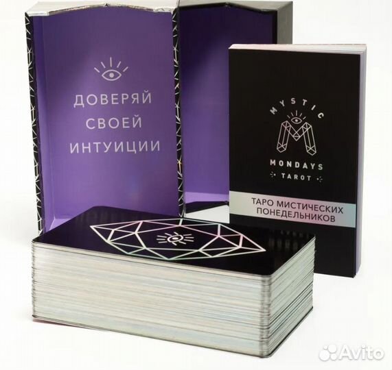 Mystic Mondays Tarot: A Deck for the Modern Mystic