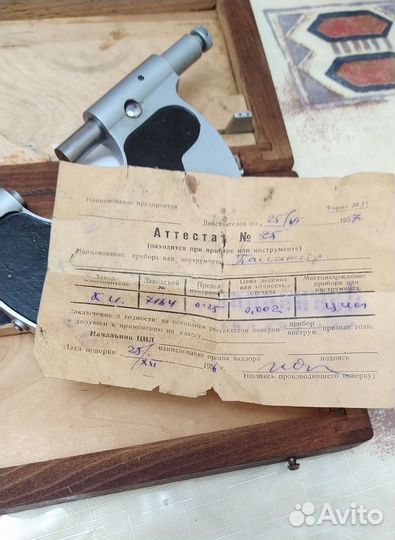 Микрометр 0 25 СССР