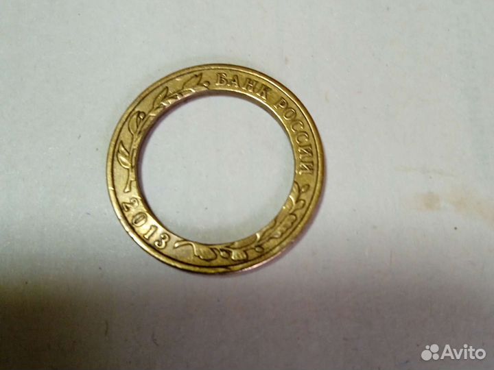 Монета 10. Юбилейная Р.Дагестан