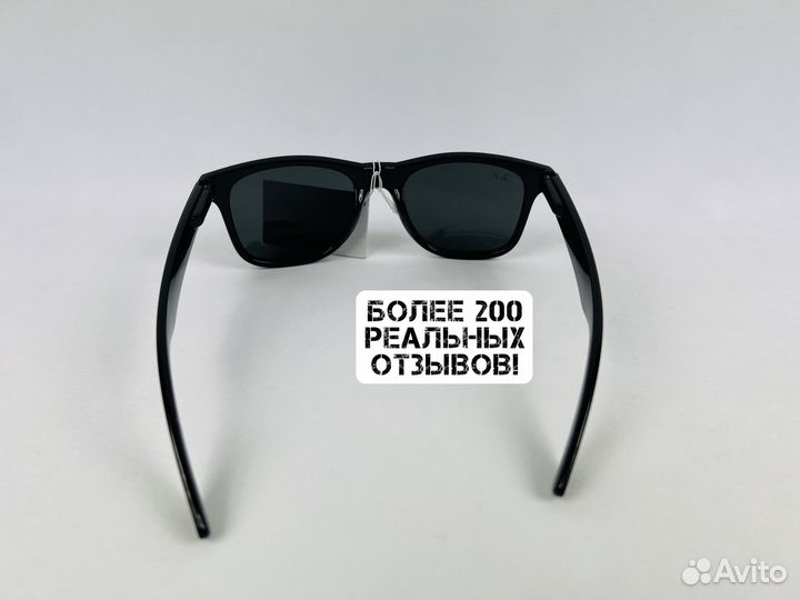 Солнцезащитные очки Ray ban