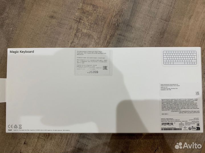 Беспроводная клавиатура Apple Magic Keyboard