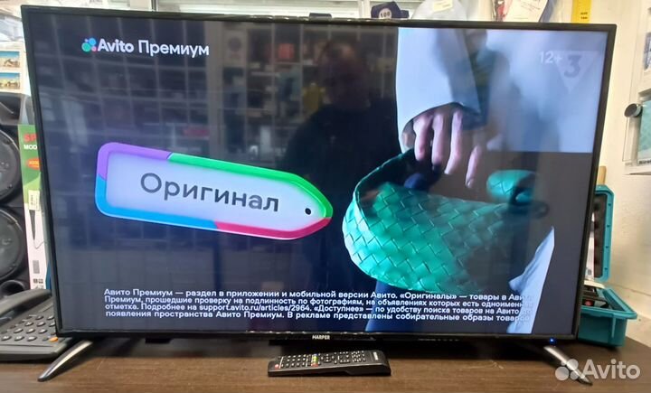 Телевизор Harper 43F660TS