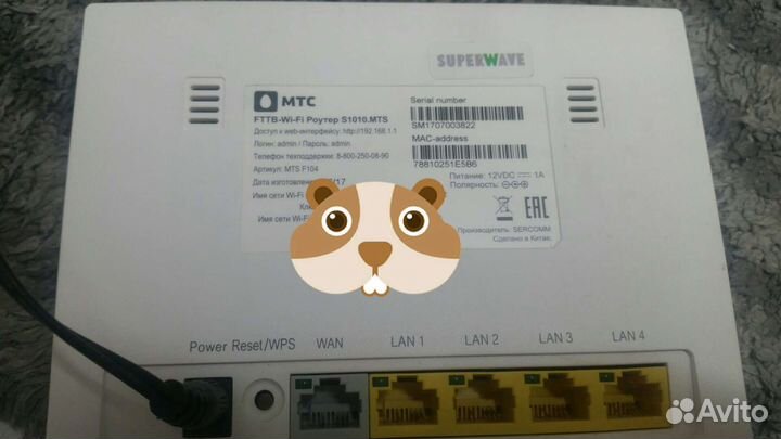 Wifi роутер МТС рабочий