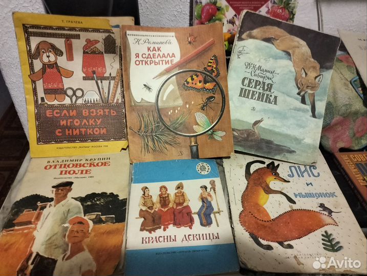 Книги детские СССР