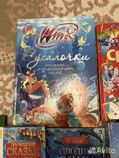 Книги детские