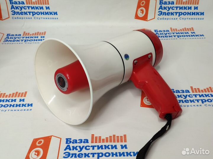 Рупор громкоговоритель H1