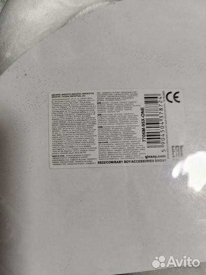 Бортики в кроватку новые