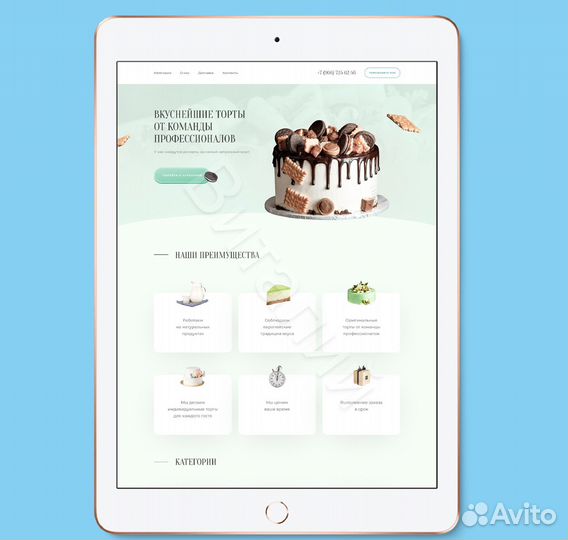 Создание сайтов (лендингов, магазинов)