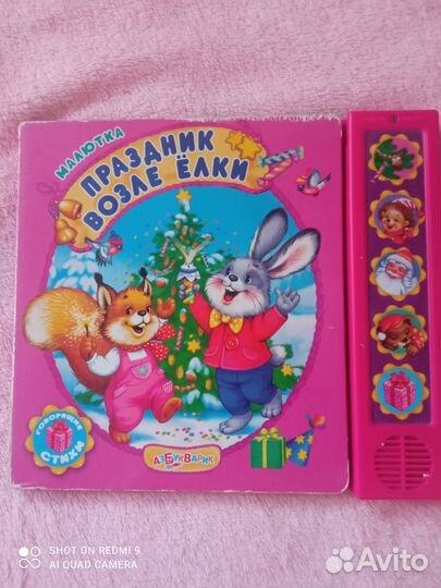 Продам музыкальные детские книги