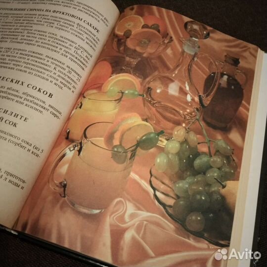 Секреты домашних заготовок