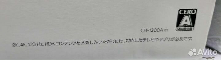 Sony PlayStation 5 дисковод/новая 1200A