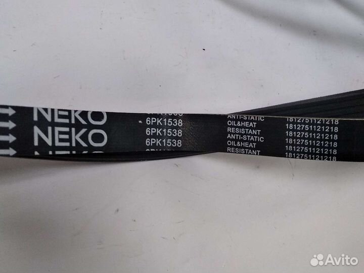 Ремень поликлиновый 6PK1538