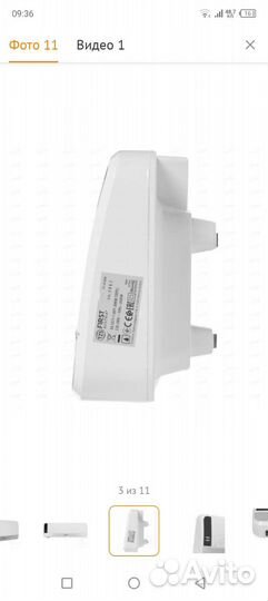 Керамический обогреватель First